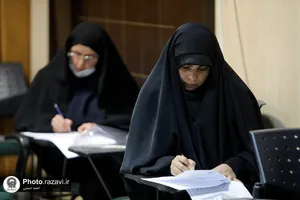 آزمون جذب روانشناس در مرکز جامع مشاوره آستان قدس رضوی