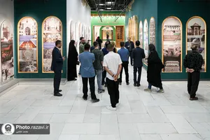 بازدید