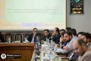 نشست هم اندیشی مدیریت بحران و پدافند غیرعامل آستان قدس رضوی