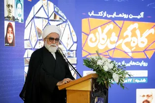 مزار رهبر شهید؛ فرصتی فرهنگی پیش روی نویسندگان و اهالی قلم است