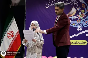 جشن تکریم روزه اولی&zwnj;ها