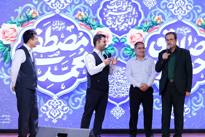 جشن میلاد پیامبر اسلام (ص) و امام جعفر صادق علیه‌السلام در بیمارستان رضوی