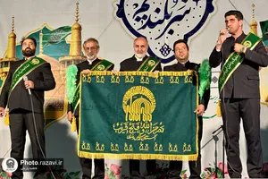 جشن ولادت امام رضا علیه&zwnj;السلام در اصفهان