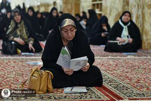 آزمون پایان ترم تابستان &laquo;طرح تحفیظ رضوی&raquo;