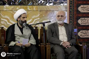 مجمع مشورتی استان خراسان رضوی