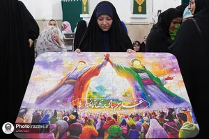 غدیر