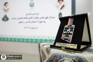 اهدای مدال طاها نعمتی به آستان قدس رضوی
