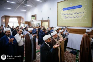 دوره آموزشی پرسنل معاونت تبلیغات اسلامی حرم مطهر رضوی