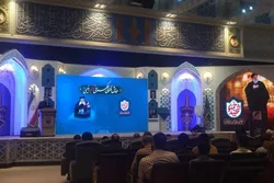 برگزاری همایش بین‌المللی «الگوی حکمرانی آیت‌الله شهید ابراهیم رئیسی» در حرم مطهر رضوی