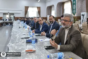 دوره آموزشی مدیریت عملکرد ویژه مدیران آستان قدس رضوی