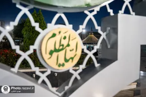 نصب نماد قبرستان بقیع در حرم مطهر رضوی