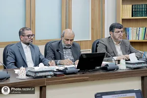 نشست