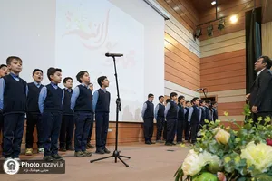 همایش آموزشی خانواده