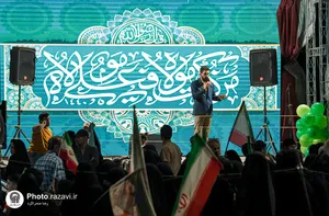 عید