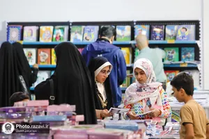 نمایشگاه ایران نوشت مشهد