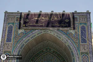 سیاه&zwnj;پوشی حرم مطهر رضوی در آستانه ماه محرم
