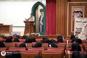 ویژه&zwnj;برنامه &laquo;نقشهٔ دشمن&raquo; در دانشگاه امام رضا علیه&zwnj;السلام