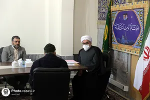 ملاقات مردمی تولیت آستان قدس رضوی
