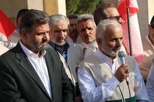 همدان