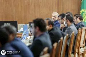 کارگاه آموزشی ثبت وقایع حساس