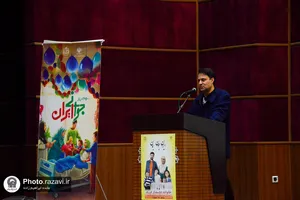 دوره آموزشی تربیت تسهیل&zwnj;گر جوانی جمعیت -1