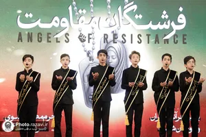 ویژه برنامه فرشتگان مقاومت در حرم مطهر رضوی-1