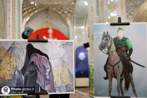نمایشگاه نقاشی&zwnj; کربلا و عاشورا