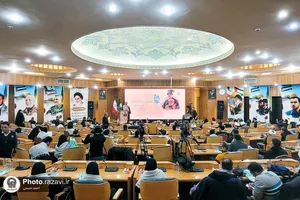همایش بین&zwnj;المللی &laquo;جان فدا&raquo;