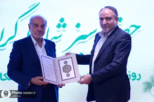 تجلیل از پرستاران بیمارستان فوق&zwnj;تخصصی رضوی