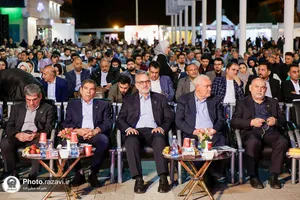 بزرگداشت روز ملی صنعت و معدن