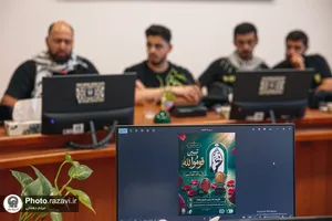 نشست تبیین شعار &laquo;قوموالله&raquo; در عرصه بین المللی