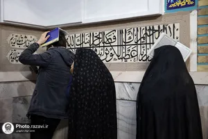 مراسم احیا شب بیست و سوم ماه مبارک رمضان در حرم مطهر رضوی - 1