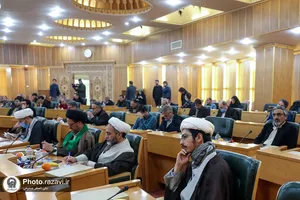 همایش علمی &laquo;نیکوکاری؛ از اندیشه&zwnj;پردازی تا کارسازی&raquo;
