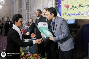 مراسم دانش&zwnj;آموختگان عراقی دانشگاه آزاد اسلامی مشهد
