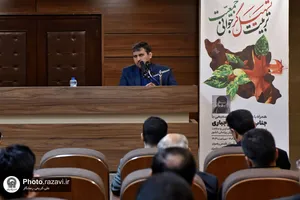 نشست فصلی تسهیل&zwnj;گران جوانی جمعیت