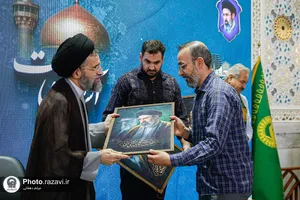 مراسم