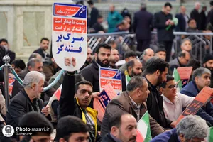 مراسم گرامیداشت حماسه ٩ دی در حرم مطهر رضوی - 2