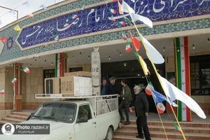 قرارگاه اجتماعی خدمت بنیاد کرامت رضوی در سرخس