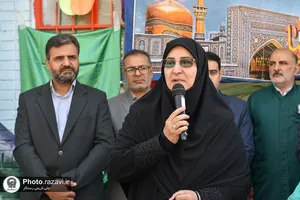 زنگ مهر رضوی