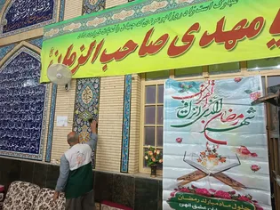 غبارروبی مساجد ریحان شهر در آستانه ماه رمضان