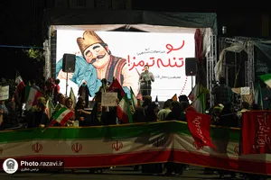 اجتماع