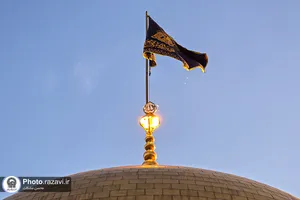 تعویض پرچم حرم امام رضا علیه&zwnj;السلام به مناسبت شهادت حضرت زهرا سلام&zwnj;الله علیها