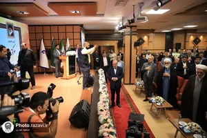 پوشش رسانه&zwnj;ای افتتاح مرکز درمان ناباروری &laquo;بشری&raquo;