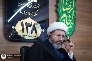 پاسخگویی تلفنی رئیس دفتر تولیت آستان قدس رضوی به مخاطبان سامانه ۱۳۸