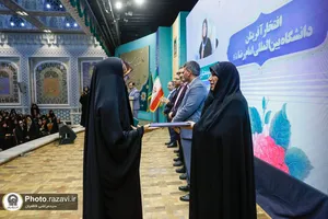 آیین معارفه دانشجویان نوورود دانشگاه بین&zwnj;المللی امام رضا علیه&zwnj;السلام-1