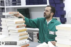 اهدای پنج هزار جلد قرآن مجید و مفاتیح الجنان به مردم مظلوم لبنان