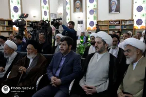 افتتاح دارالتفسیر علامه شیخ طبرسی در حرم مطهر رضوی