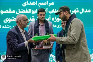 اهدای مدال قهرمانی ابوالفضل مقصودلو به موزه حرم مطهر رضوی