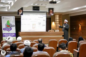 دوره آموزشی ایران جوان