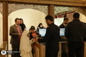 رویداد زیارت خانواده رضوی